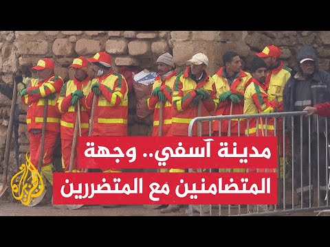 السلطات المغربية تعلن التعبئة في أعلى درجاتها لمواجهة تقلبات مناخية محتملة