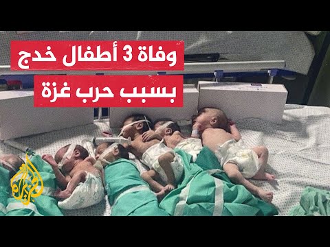 الاحتلال الإسرائيلي قصف 5 أقسام داخل مجمع الشفاء في غزة بينها الجراحة والتوليد