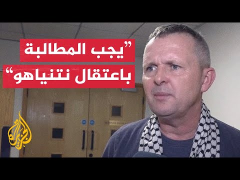 نائب أيرلندي: قادة الدول الغربية يعلمون أن إسرائيل منذ تأسيسها ارتكبت جرائم حرب