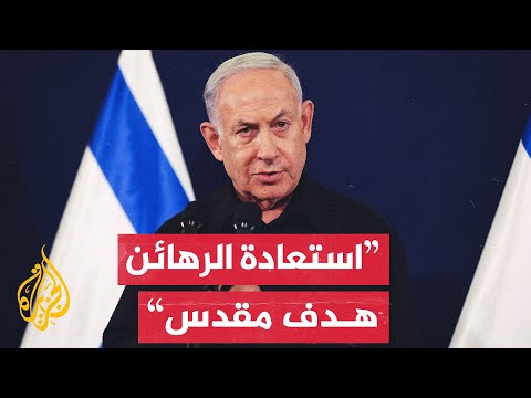 بنيامين نتنياهو: لا يوجد لحماس أي مكان أمن في قطاع غزة