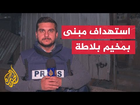 5 شهداء في قصف إسرائيلي لمبنى وسط مخيم بلاطة شرقي نابلس