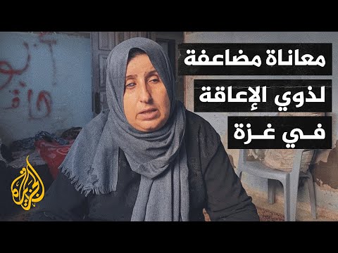 أصوات من غزة| مكفوفون يتحدثون عن صعوبة النزوح والتحديات التي يواجهونها