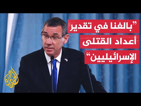 إسرائيل تخفض عدد قتلاها في هجوم الـ7 من أكتوبر