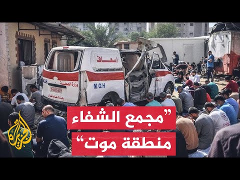 لساعة واحدة.. فريق تابع لمنظمة الصحة العالمية تمكن من دخول مشفى الشفاء في غزة