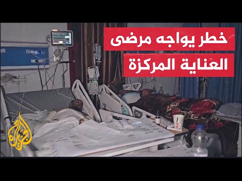 الطواقم الطبية في المستشفى الإندونيسي تعجز عن تأمين وإخلاء قسم العناية المكثفة بسبب حالتهم الحرجة