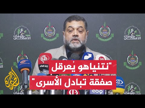 أسامة حمدان لذوي المحتجزين الإسرائيليين: نتنياهو يخدعكم ولا يعير اهتماما لأبنائكم في الأسر