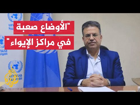 المستشار الإعلامي للأونروا: هناك عشرات الآلاف من النازحين الجدد والوقود الذي دخل إلى غزة غير كاف