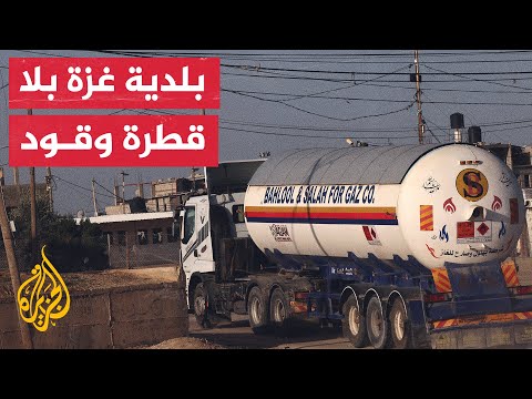 عضو لجنة الطوارئ في بلدية غزة: نعجز عن تقديم الخدمات الأساسية كالمياه والوقود ولا بد من دخولهما فورا