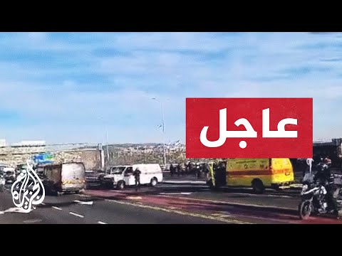 عاجل| إصابة 6 إسرائيليين بمحطة للحافلات بضاحية راموت شمال القدس