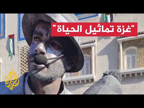 فرقة تونسية تدعم غزة بعرض استعراضي في ساحة فلسطين بمحافظة توزر