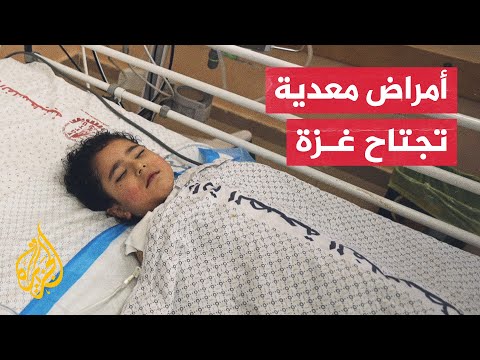الصحة العالمية: نحو نصف مليون شخص أصيبوا بأمراض معدية في غزة