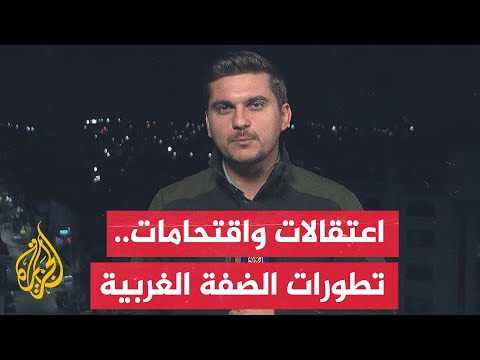 4 شهداء برصاص الاحتلال الإسرائيلي والمستوطنين في الضفة الغربية خلال ساعات