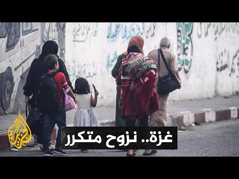 أصوات من غزة| شهادات نازحين خرجوا من مناطق قطاع غزة تجاه رفح جنوبا