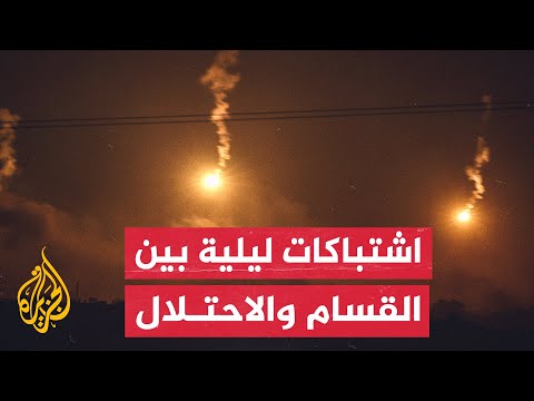 أصوات الاشتباكات بين عناصر المقاومة وقوات الاحتلال في محيط معسكر جباليا شمال قطاع غزة