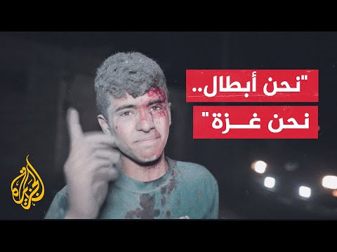 مراسل الجزيرة: 22 شهيدا وعشرات المصابين في غارة إسرائيلية على منزل يؤوي نازحين بمخيم المغازي