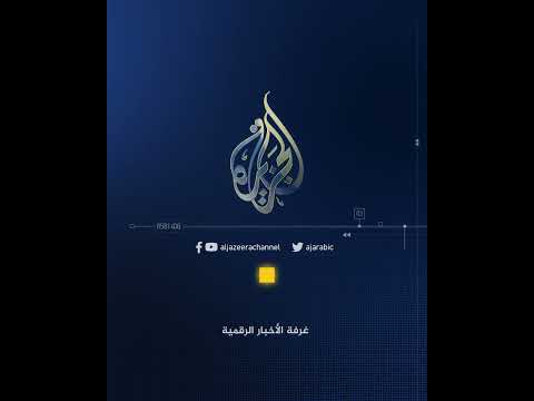 طفلة فلسطينية ترتجف جراء قصف الاحتلال لمنزلها في غزة