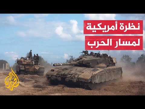 ضابط أمريكي رفيع: إسرائيل مستعدة للتسبب بأضرار مدنية كثيرة سعيا لتحقيق أهداف الحرب