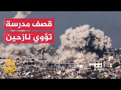 شهداء وجرحى بقصف إسرائيلي استهدف مدرسة تؤوي نازحين في خانيونس جنوب قطاع غزة