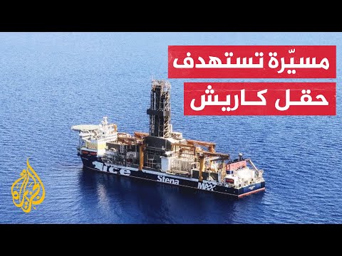 المقاومة الإسلامية في العراق: استهدفنا منصة غاز إسرائيلية بالبحر المتوسط