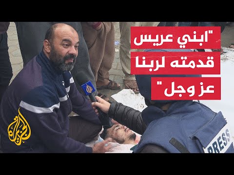 "خيارنا الأول والمليون الصمود".. أب فلسطيني مكلوم يتحدث للجزيرة بعد استشهاد ابنه في قصف للاحتلال