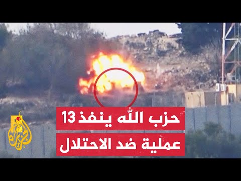 حزب الله اللبناني: قصفنا بصاروخ من نوع فلق جنودا إسرائيليين في محيط موقع جل العلام