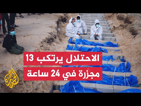 ارتفاع عدد الشهداء منذ السابع من أكتوبر في غزة إلى 26751 شهيدا إضافة إلى 65636 جريحا