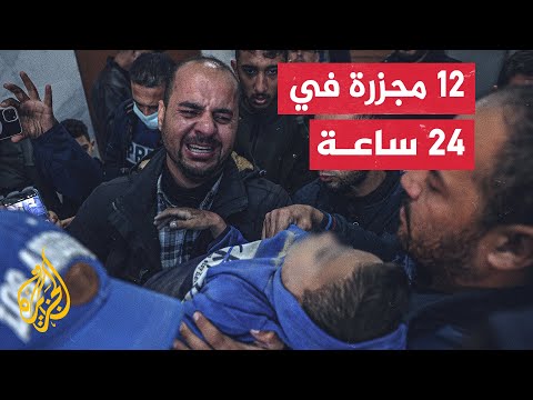 وزرارة الصحة في غزة: 22835 شهيدا حصيلة العدوان على غزة منذ السابع من أكتوبر