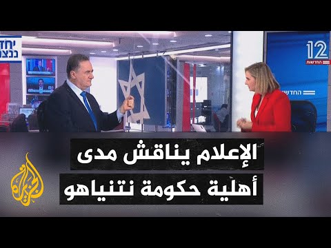 تناول وزراء وخبراء عسكريون في الإعلام الإسرائيلي تورط إسرائيل استراتيجيا في غزة دون مخرج