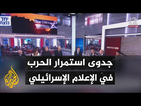 محللون يرون أن استمرار الحرب على غزة هدفه المحافظة على الائتلاف الحكومي وبقاء نتنياهو في السلطة