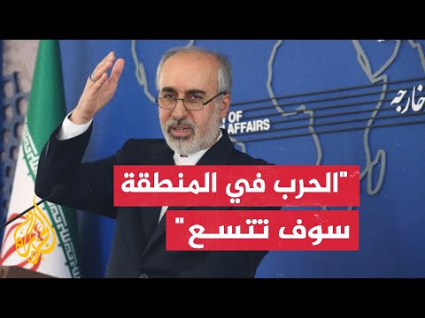 الخارجية الإيرانية: في حال لم يتم إيقاف جرائم الكيان الصهيوني بحق الشعب الفلسطيني فسوف تتسع الحرب