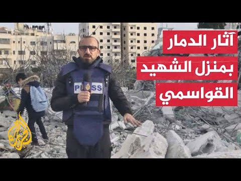 تحول لأنقاض.. دمار كبير بمنزل الشهيد نصر الله القواسمي بعد أن فجره الاحتلال