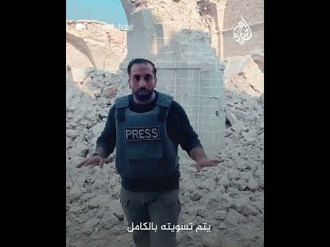 آثار الدمار بالمسجد العمري الأثري في غزة بعد استهدافه بغارات إسرائيلية