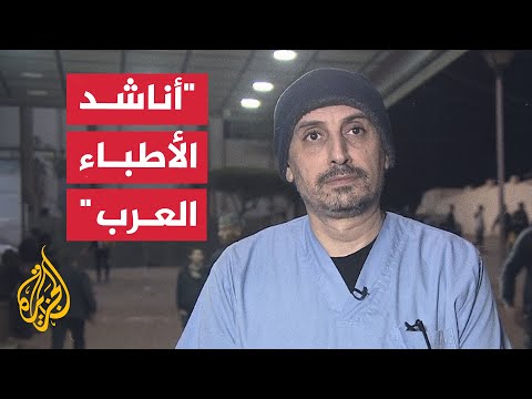 أوضاع إنسانية صعبة بمستشفى ناصر بمدينة خان يونس في قطاع غزة