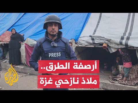 "أقسم بالله تعبت".. شهادات نازحين نصبوا خيامهم على قارعة الطرق جنوب قطاع غزة