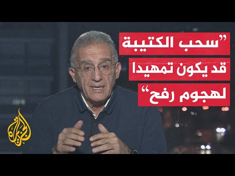 لماذا سحبت إسرائيل الكتيبة 271 من خان يونس؟