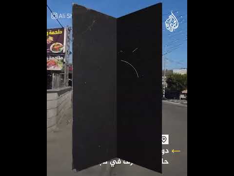 سماع دوي إطلاق أعيرة نارية عند حاجز دير شرف غرب نابلس