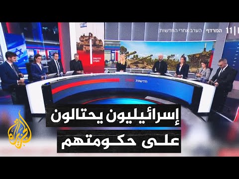 الإعلام الإسرائيلي يعرض نماذج لمحتالين زعموا أنهم ناجون يوم 7 أكتوبر للحصول على تعويضات