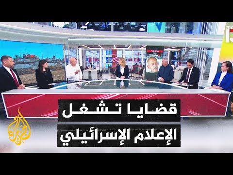 أبرزها رفح.. شاهد الموضوعات التي تناولها الإعلام الإسرائيلي