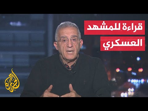 ما دلالات إعلان الجيش الإسرائيلي سحب اللواء 55 مظليين من خان يونس؟
