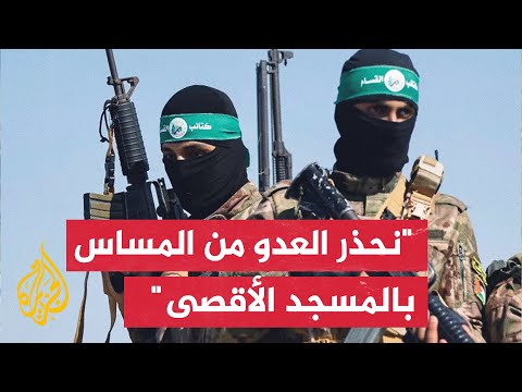 حركة حماس: تقييد دخول فلسطينيي الداخل المحتل إلى الأقصى في رمضان هو إمعان في الإجرام الصهيون