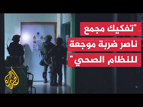 منظمة الصحة العالمية: يجب عدم عسكرة المستشفيات أو إساءة استخدامها أو الهجوم عليها