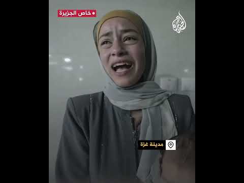 "نجوا من قصف الاحتلال".. أم تجهش بالبكاء على أطفالها الجوعى بمدينة غزة