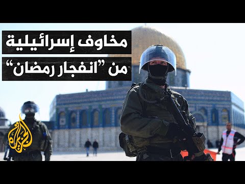 شاهد| أبرز ما تداولته وسائل الإعلام الإسرائيلية