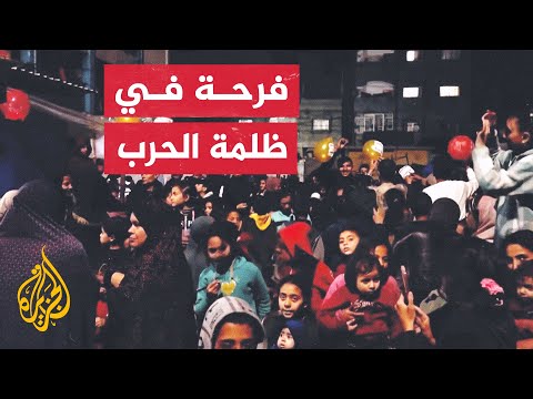 أصوات من غزة| نازحون في إحدى مدارس الإيواء في مخيم جباليا يحتفلون برمضان