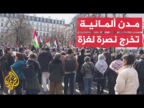 مظاهرات في العاصمة الألمانية برلين ومدن أخرى تطالب بوقف فوري لحرب غزة