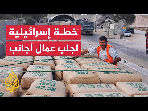 العمال الفلسطينيون في إسرائيل.. شرطة الاحتلال تنفذ حملات عنيفة لملاحقتهم والتضييق عليهم