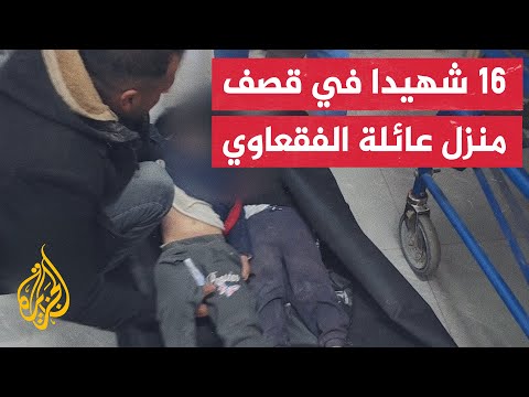 مراسل الجزيرة: انتشال جثامين 25 شهيدا من مناطق متفرقة في مدينة خان يونس منذ صباح الثلاثاء