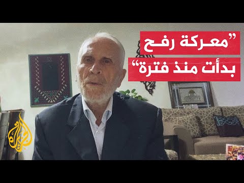 لماذا يستمر الاحتلال الإسرائيلي بالتلويح بعملية عسكرية في رفح؟