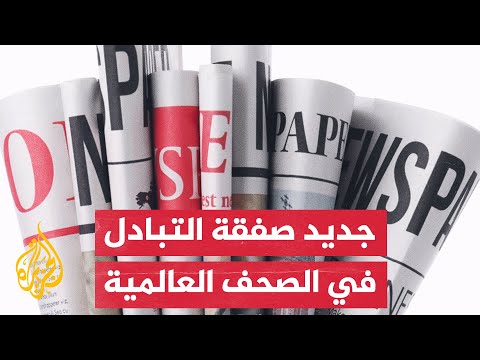 صحيفة إسرائيلية: اقتراح وقف إطلاق النار يستجيب لمطالب حماس بإنهاء الحرب