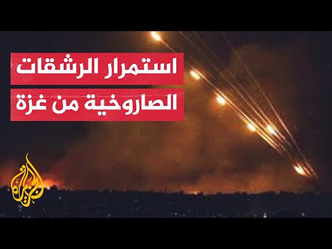 كيف استطاعت فصائل المقاومة الاستمرار بإطلاق الصواريخ بعد نصف سنة من الحرب؟